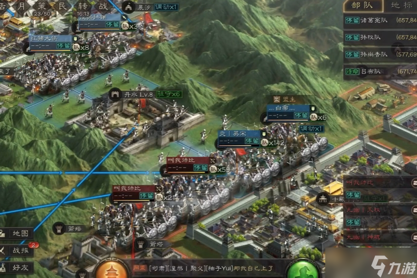三國志戰(zhàn)略版掃蕩選擇什么兵種