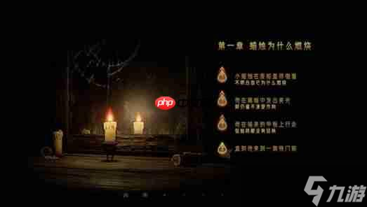 蠟燭人第一章第一關(guān)怎么過-蠟燭人第一章第一關(guān)圖文攻略