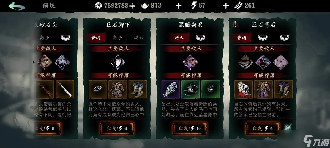 无锋武器在影之刃3中如何快速获得
