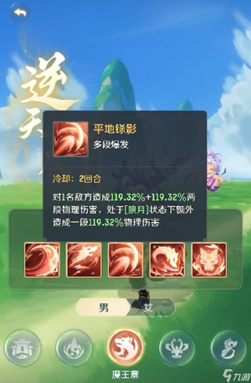 灵兽大冒险最强职业有哪些 三大职业详细解析