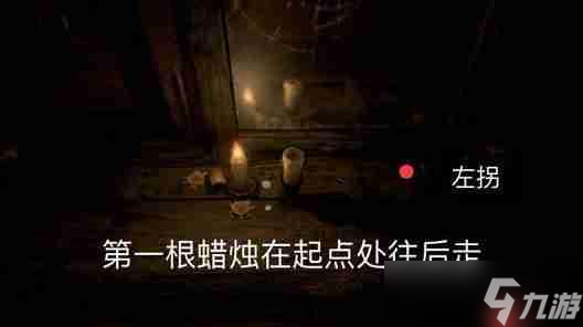 蠟燭人第一章第一關(guān)怎么過-蠟燭人第一章第一關(guān)圖文攻略