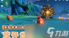 原神单机xx游戏 带你玩转“原神”的单机版新花样