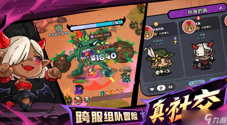 英勇之地怎么聯(lián)機(jī)