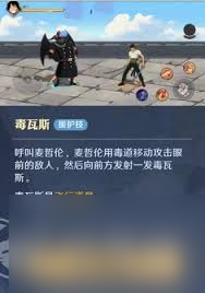 航海王壯志雄心麥哲倫怎么玩