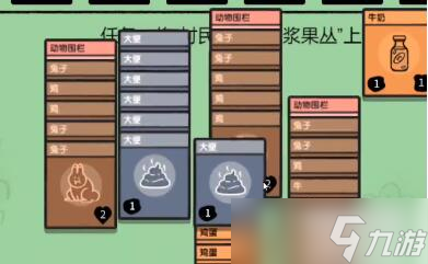 堆疊大陸刷錢刷金幣方法