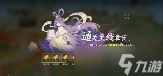 指间山海萌新怎么玩