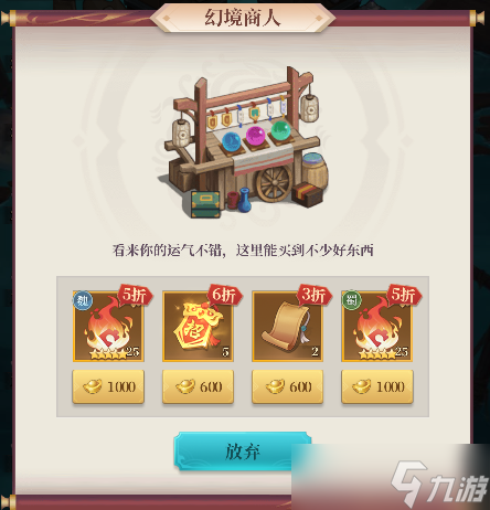 武圣三國送萬元真充新手如何玩 新手必看攻略