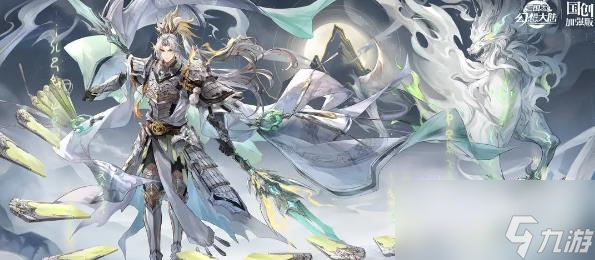 三国志幻想大陆皓麟姜维技能怎么