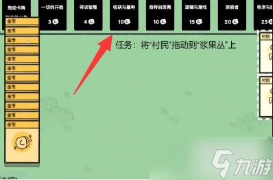 堆疊大陸刷錢刷金幣方法