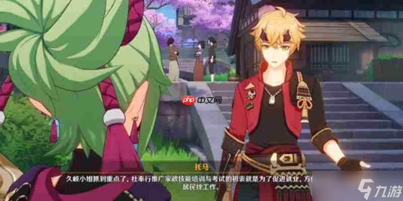 原神游逸旅闻鎏溢之章托马在哪里 托马具体在哪里攻略