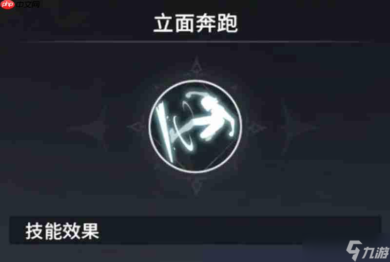 星痕共鳴潛能技能有什么 星痕共鳴潛能系統(tǒng)介紹