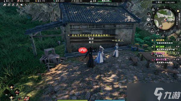 下一站江湖2菩提奇緣奇遇任務(wù)詳解