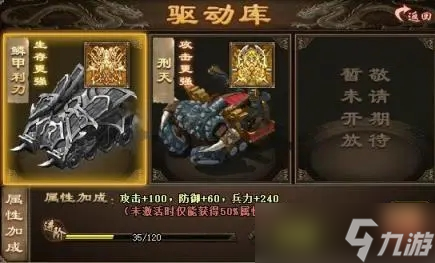 諸葛亮在攻城掠地時(shí)該穿什么