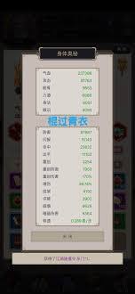 這就是江湖刀過青衣