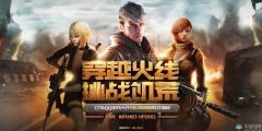 最新CF挑战活动大揭秘,这次你准备好接招了吗