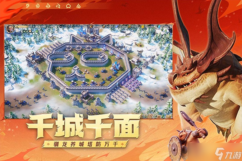 龙石战争兵种怎么搭配 三大兵种克制关系详解