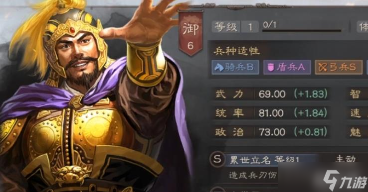三国志战略版袁绍群弓带什么兵书