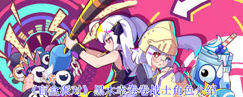 盲盒派对黑木幸卷卷战士技能是什么