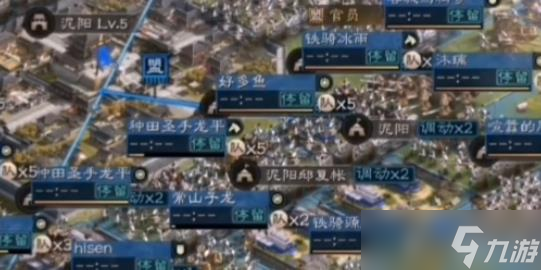 三国志战略版扫荡用什么兵种