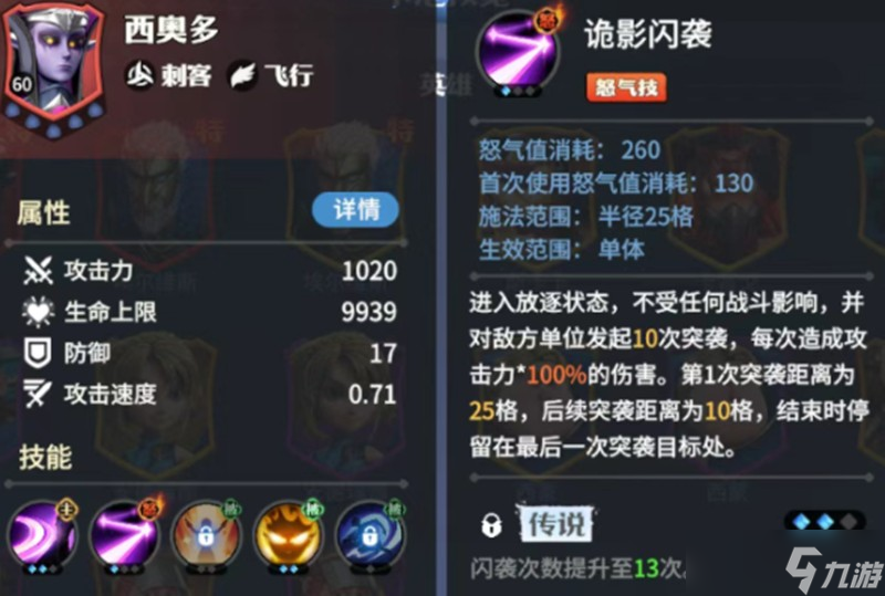 龙石战争哪些英雄最强 T0英雄强度排行一览