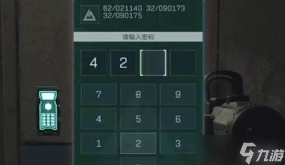 三角洲行动五级甲怎么获取