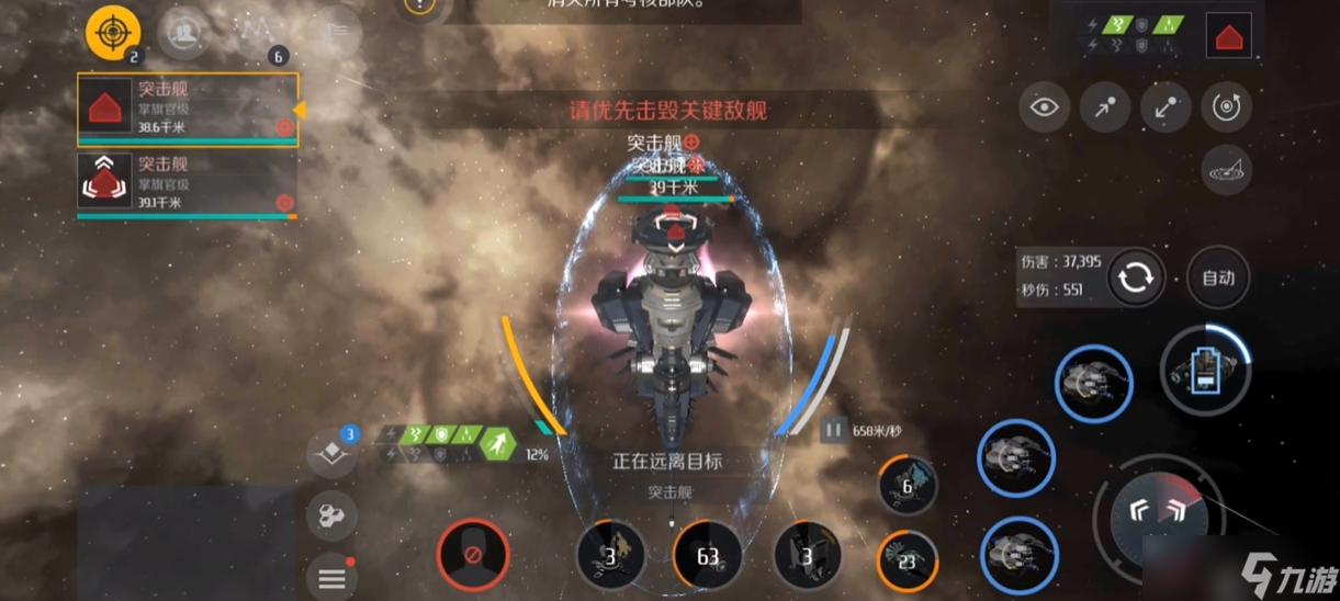第二銀河晨曦t2艦船選哪個
