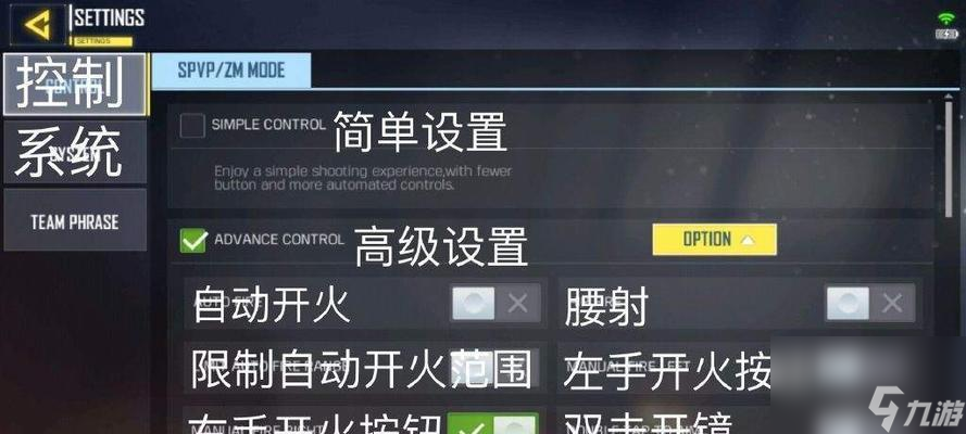 使命召唤手游新手上分攻略 以游戏为主