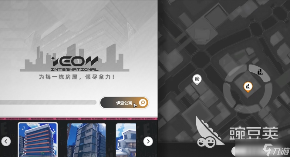 異環(huán)攻略 異環(huán)怎么玩好