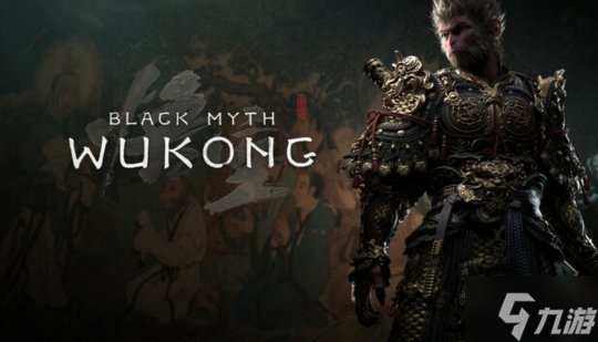 Steam最新一周销量榜 《黑神话》首次重回前十!