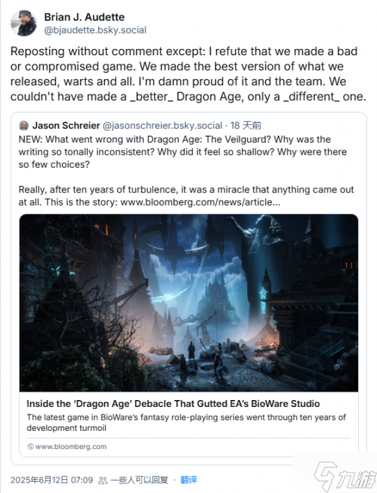 《龙腾世纪：影障守护者》前开发者回应争议：不可能更好了！