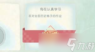 夏目友人帐叶月之记笹田的委托正确答案是什么
