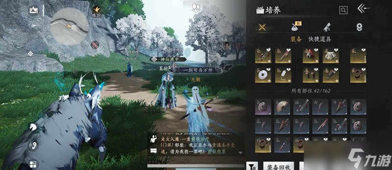 燕云十六声弓玦打造攻略 91弓珏套装制造攻略