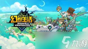 幻想生活i转圈圈的龙和偷取时间的少女怎么堆叠制作力