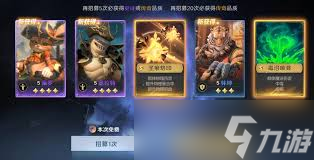 荒野國度英雄怎么分類
