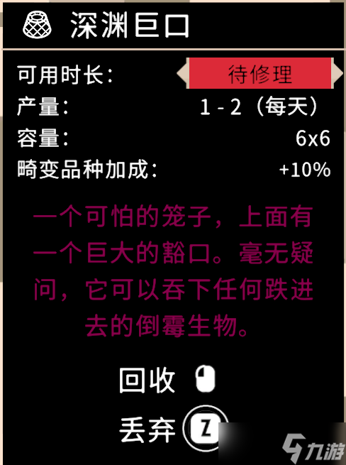 渔帆暗涌全祭坛位置在哪-渔帆暗涌全祭坛位置分享