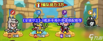 全境守衛(wèi)零氪怎么管理資源