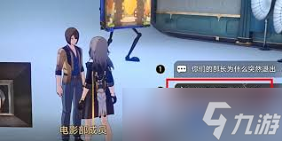崩壞星穹鐵道再見酒瓶成就怎么完成