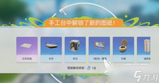 創(chuàng)造吧我們的星球資源回收怎么辦創(chuàng)造吧我們的星球資源回收解決方法
