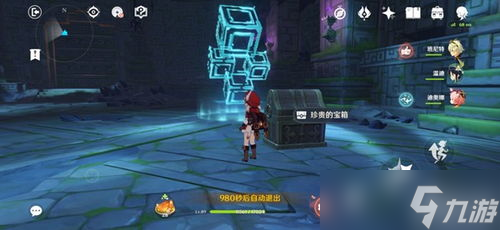 原神最后一測(cè)游戲攻略 全方位帶你沖刺終極體驗(yàn)