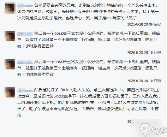 玩家分享《明末：渊虚之羽》核聚变试玩感受：有一流类魂潜力！