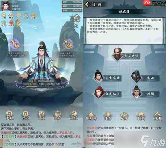 太古仙尊飛升后怎么玩