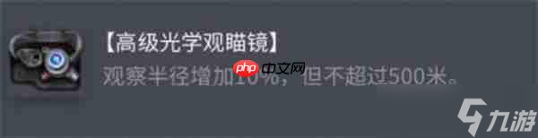 坦克世界索玛S35终极配件指南 制霸中坦战场