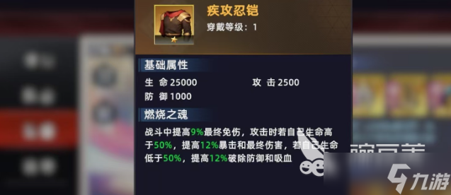 全明星觉醒夏洛特怎么样 全明星觉醒夏洛特攻略