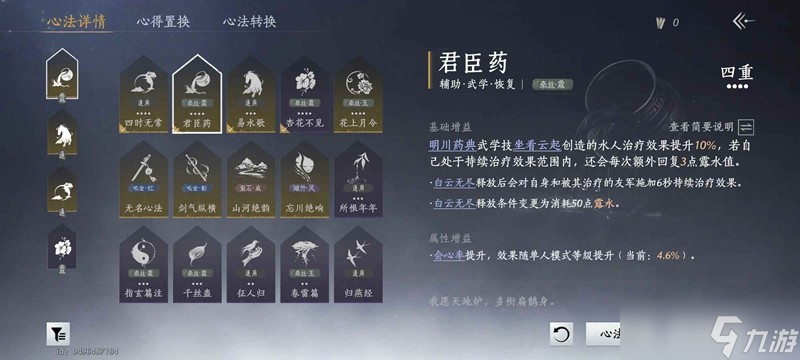 燕云十六声联机能做什么攻略 燕云联机小知识