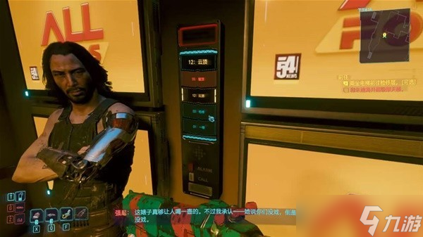 賽博朋克2077朱迪怎么永久跟隨