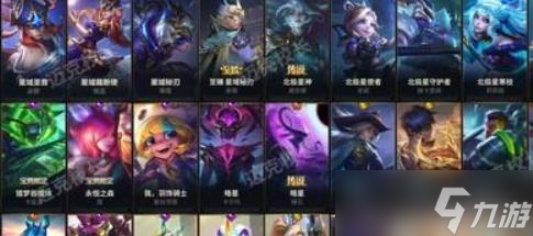 英雄联盟手游新手皮肤怎么得