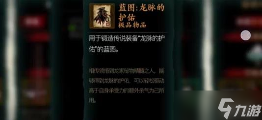 影之刃3無鋒帶什么心法好