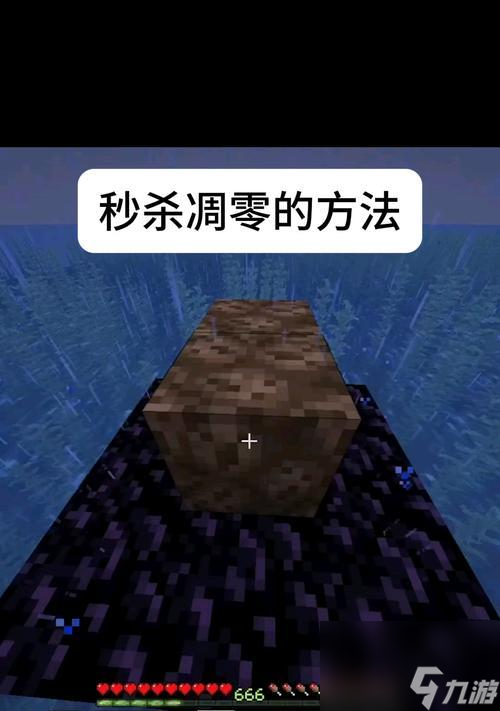 我的世界凋零制作方法是什么