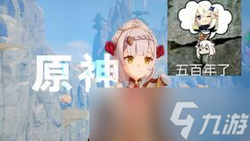 原神怎么换人电脑玩游戏 一秒变身“操作大佬”不是梦