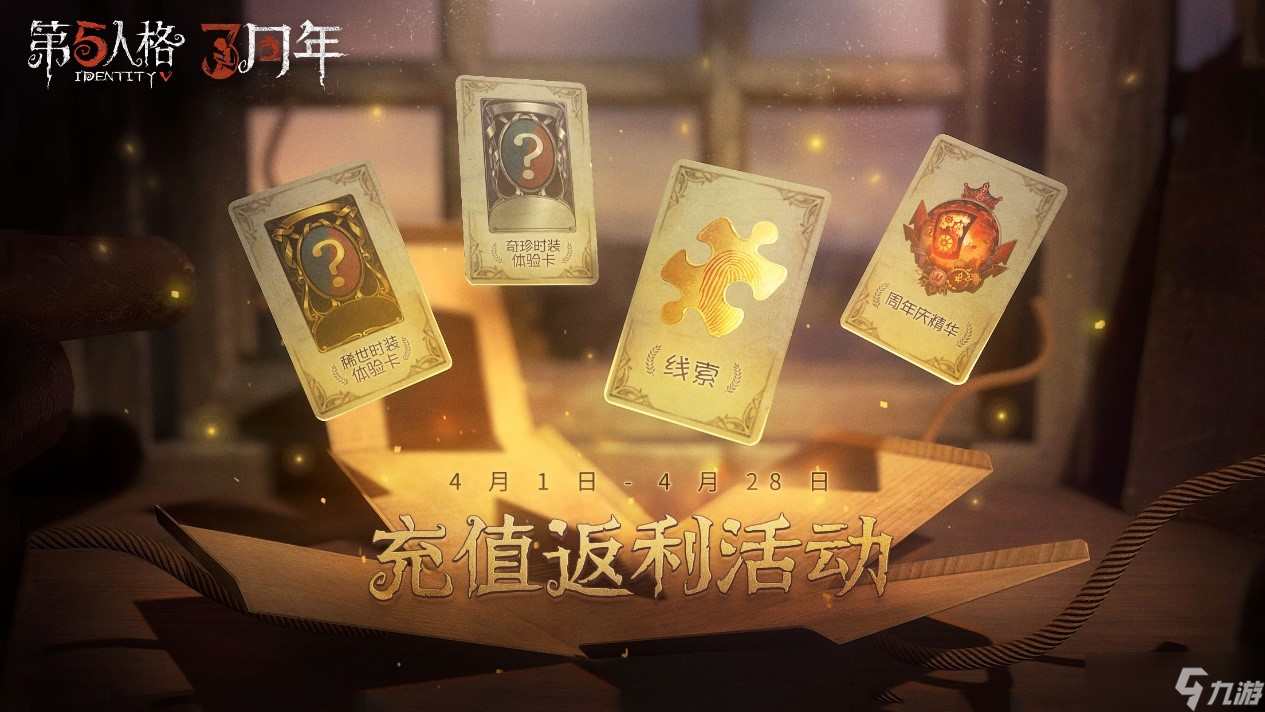 哪個(gè)監(jiān)管者在第五人格中最不好戰(zhàn)
